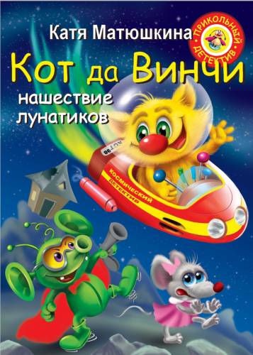 Жюльетта бенцони констанция 2 книга читать онлайн